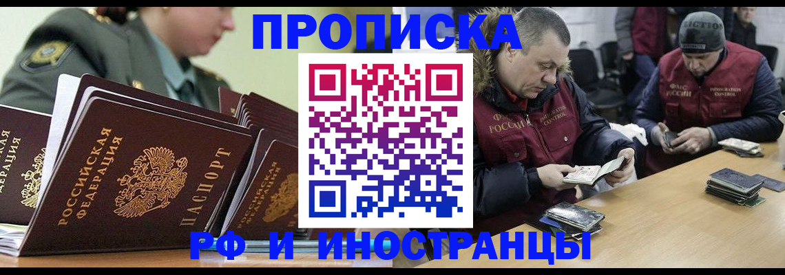 регистрация для школы в Алейске